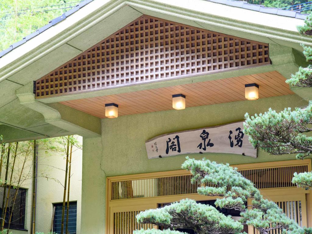 Yusenkaku Hotel Yatsushiro Zewnętrze zdjęcie